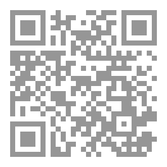 Qr Code اساسيات الأمن السيبراني