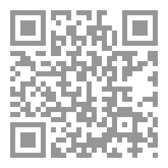 Qr Code الحِجاج المُغالَطي في مُحاورات المُشركين في القرآن الكريم مِن خِلال كتب التفسير