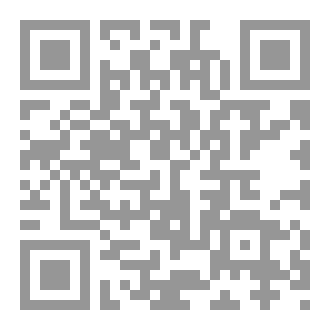 Qr Code على حافة آدم