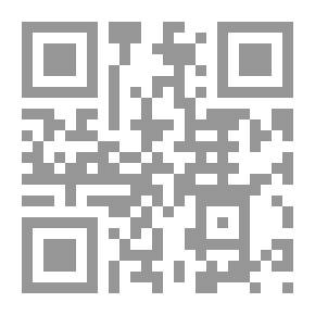 Qr Code قانون أصول المحاكمات الجزائية رقم 9 لسنة 1961 بصيغته المعدلة بموجب القانون رقم 16 لسنة 2001 والمنشور في الجريدة الرسمية بتاريخ 18/3/2001