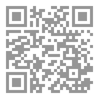 Qr Code طيور الرماد