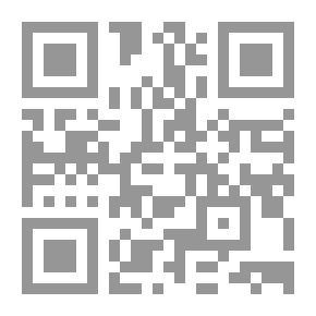 Qr Code الحماية القانونية للبيئة في الدول العربية