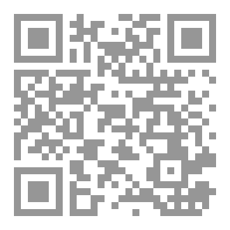 Qr Code بين رمشين.