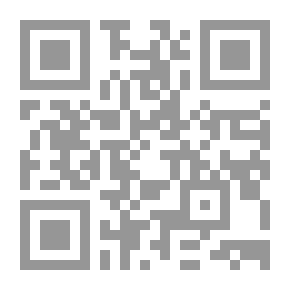 Qr Code Facilitated Fiqh - Part One