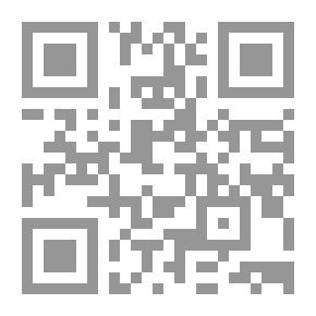 Qr Code الاختبارات التحصيلية المدرسية (أسس بناء وتحليل أسئلتها)