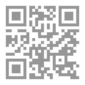 Qr Code ثعبان الجنة