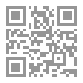 Qr Code العربي معالجات دراسية لقضايا مطروحة