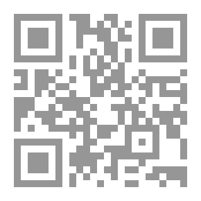 Qr Code Explanation Of Alfiya Ibn Malik 2/3