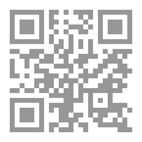 Qr Code المكون المنطقي في الدلالة عند العرب