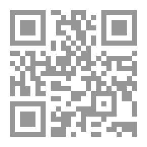 Qr Code التحكيم في العلاقات الخاصة الدولية `دراسة في قضاء التحكيم`
