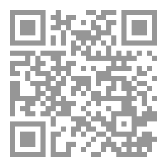 Qr Code أرواح منسية: حكايات في قلب الصمت