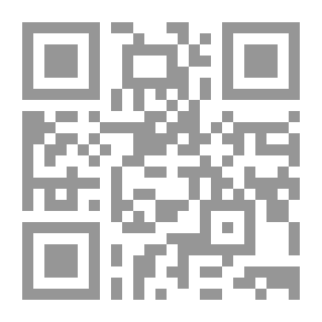 Qr Code المبسط في البيتون المسلح