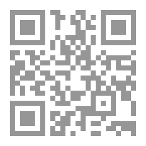 Qr Code القضاء النبوي: أحكامه وأقضيته (صلى الله عليه وسلم) في أصول التقاضي وطرق الإثبات والمعاملات المالية والأحوال الشخصية والجنايات والعقوبات والتنفيذ
