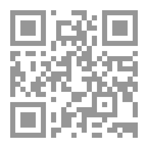 Qr Code في علم الإحاثة