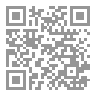 Qr Code حيَل الميرزافي نبوءاته