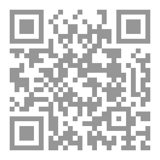 Qr Code كتاب القيم في مهب الريح