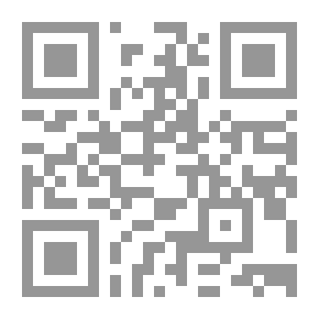 Qr Code التربية الإسلامية في القرن الخامس عشر الهجري