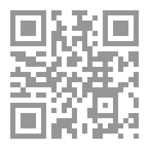 Qr Code الموازنة في التشريع الإسلامي بين المرونة والحزم