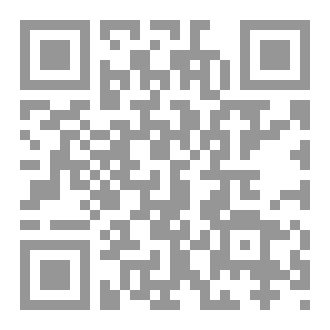 Qr Code تحفة المريد في علم التوحيد