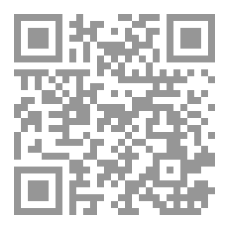 Qr Code المفاهيم القرآنية من سورة ق