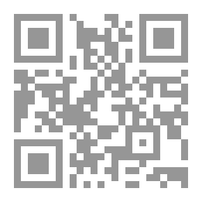 Qr Code حريق الممالك المشتهاة