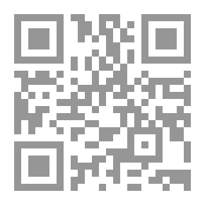 Qr Code بداية يوم القيامة - أرض المحشر - الحوض - الشفاعة العظمى