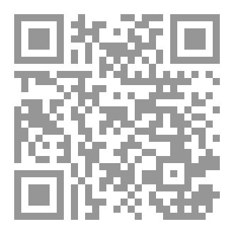 Qr Code الإسلام الدين الحق