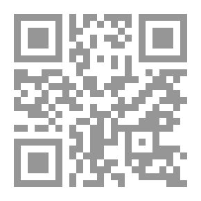 Qr Code السلطة والحقوق الدستورية في دساتير الدول الخليجية العربية