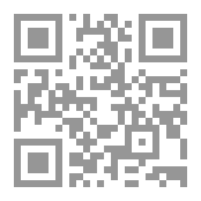 Qr Code زواج بنية القتل