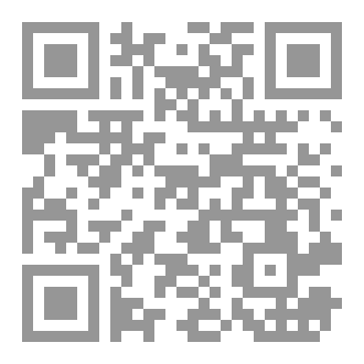 Qr Code الإلمام بفتاوى الصيام2