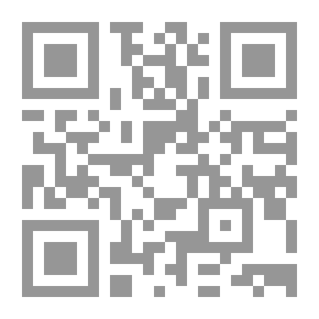 Qr Code مقاربات في إشكالية الدولة في خطاب الإسلام السياسي