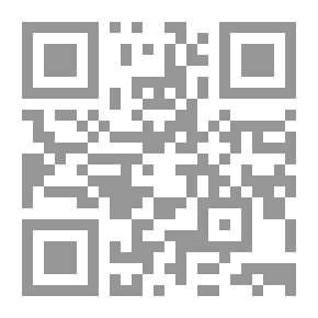 Qr Code المرأة بين إكرام الإسلام وسفاهة الغرب