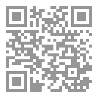 Qr Code قَلْبُك أَمَانَةٌ