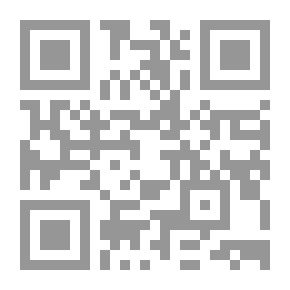 Qr Code الاساسيات المهارية والخطط الهجومية في كرة السلة