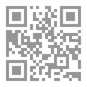 Qr Code رفع الحجاب عن مغمور الثقافة والأداب - مع صياغة لعروضي الأمازيغي والملحون