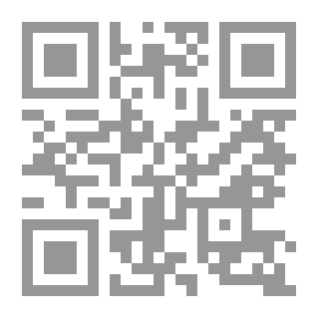 Qr Code Telephone From Andalusia; A Historical Story From The Fifth Century AH - The Andalusian Era