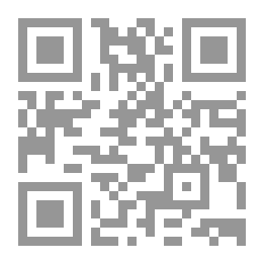 Qr Code التعويذة الخاطئة `الجزء الثانى`
