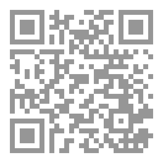Qr Code الدُّررْ من كلام أبي عُمَرْ