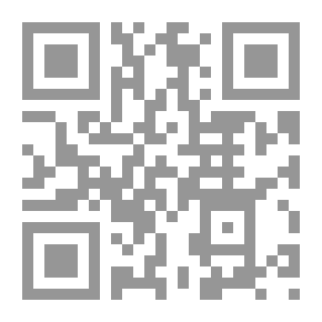 Qr Code المدخل إلى القانون 1: القاعدة القانونية