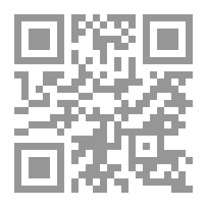 Qr Code نور الأنوار في فضائل وتراجم وتواريخ ومناقب ومزارات آل البيت الأطهار