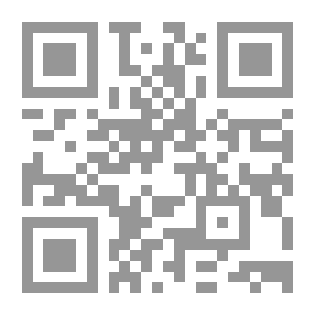 Qr Code فتح المغيث - الجزء الثالث