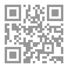 Qr Code الحقوق العينية الأصلية في القانون المصري واللبناني دراسة مقارنة