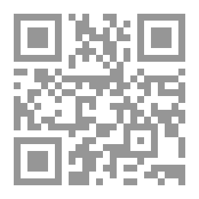 Qr Code سيرة المصطفى في القرآن والسنة
