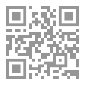 Qr Code دراسات في الشخصية الإسلامية والعربية وأساليب تنميتها
