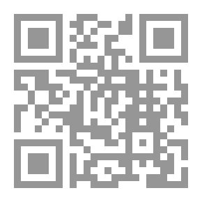 Qr Code الإطار النظري للتكتلات الإقتصادية
