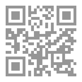 Qr Code أدب الرسائل في المغرب العربي في القرنين السابع والثامن الهجريين - الجزء الأول