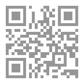 Qr Code موسوعة الشركات التجارية - الجزء الأول - الأحكام العامة للشركة