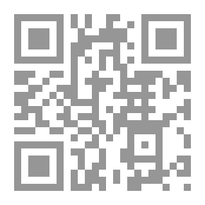 Qr Code التوحيد LIVRE DU TAWHID (Monotheisme)