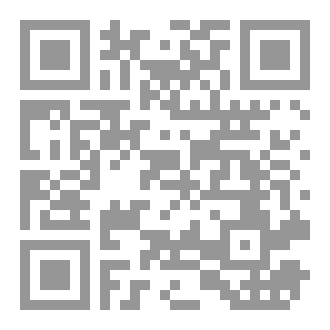 Qr Code خواطر ملتهبة