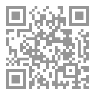 Qr Code سفر الخطيئة والدم (معدلة)